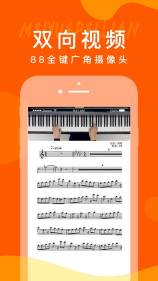 软件截图