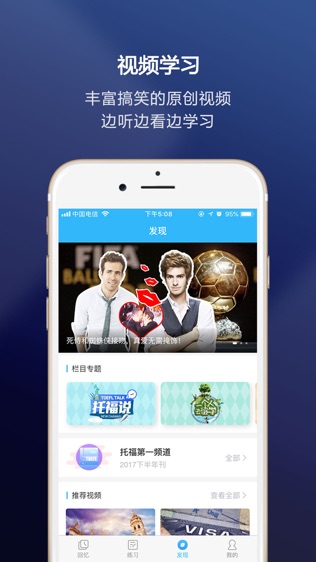 软件截图