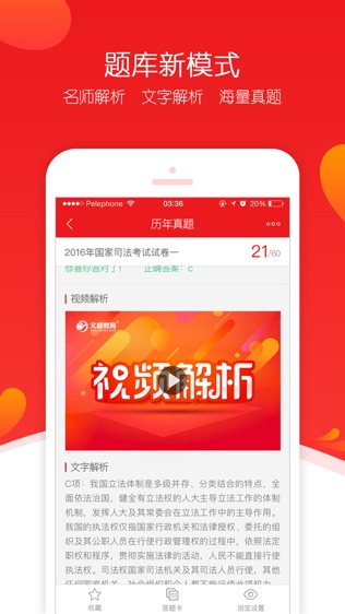软件截图