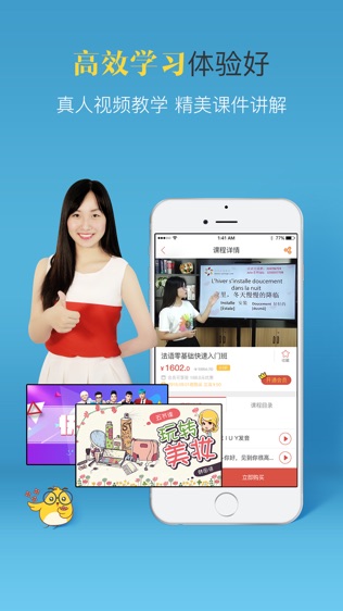 软件截图