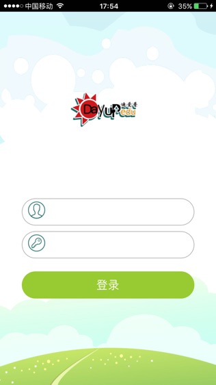 软件截图