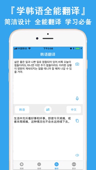 软件截图