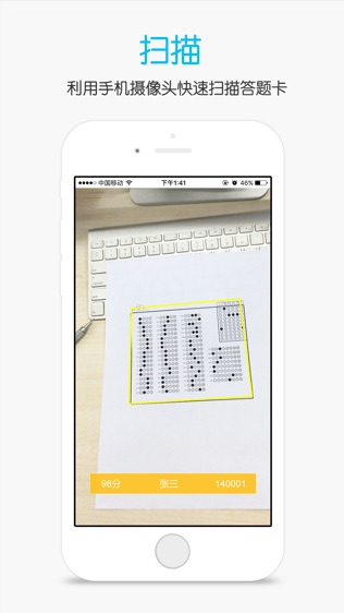 软件截图