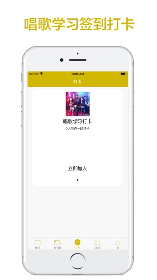 软件截图