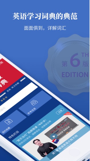 软件截图
