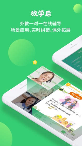 软件截图