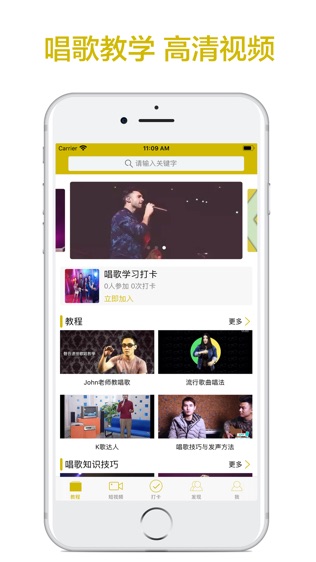 软件截图