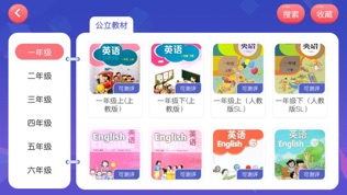 软件截图