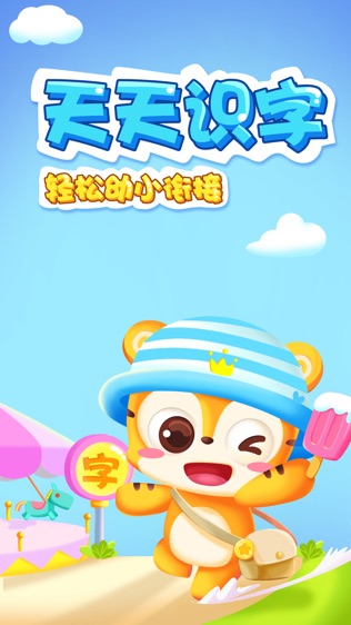 软件截图