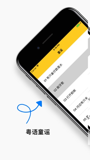软件截图