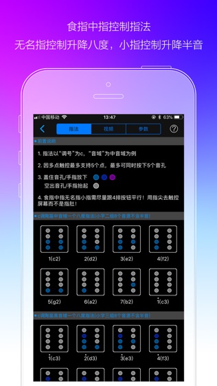 软件截图