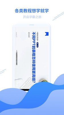 软件截图