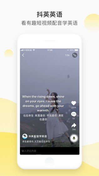 软件截图