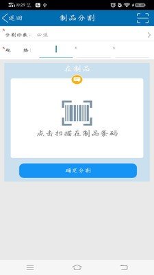 软件截图