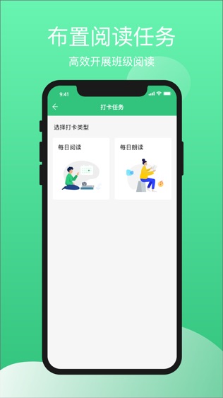 软件截图