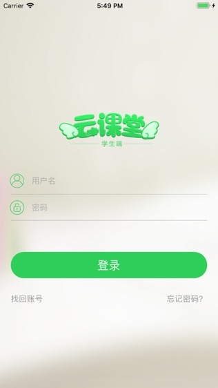 软件截图