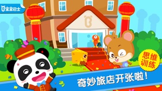 软件截图