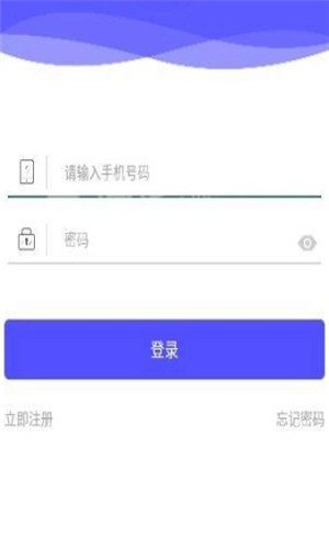 软件截图