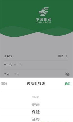 软件截图