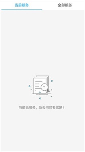 软件截图