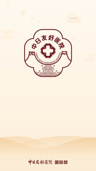 软件截图