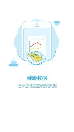 软件截图