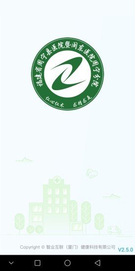 软件截图