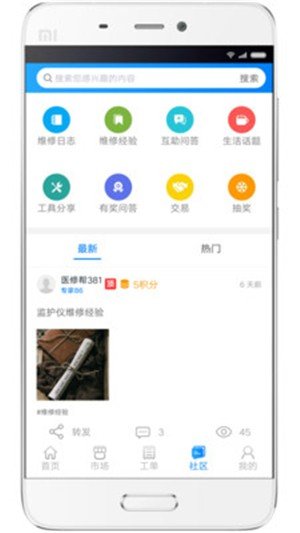 软件截图