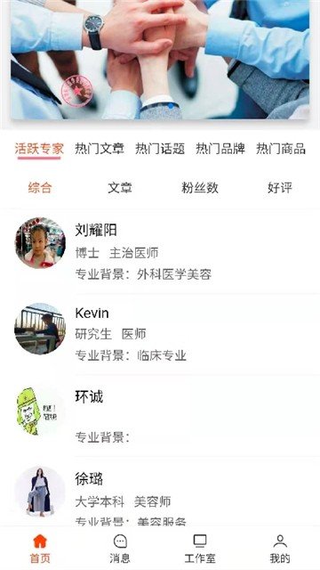 软件截图