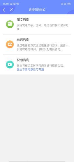 软件截图