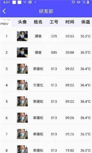 软件截图