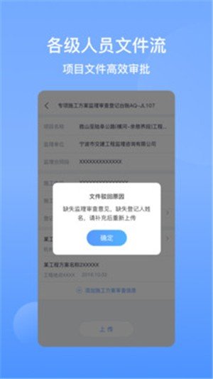 软件截图