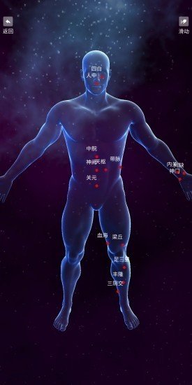 软件截图