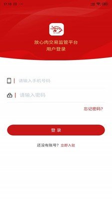软件截图