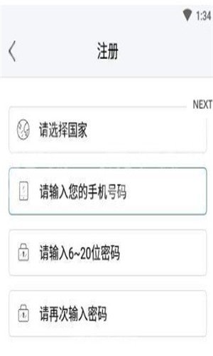 软件截图