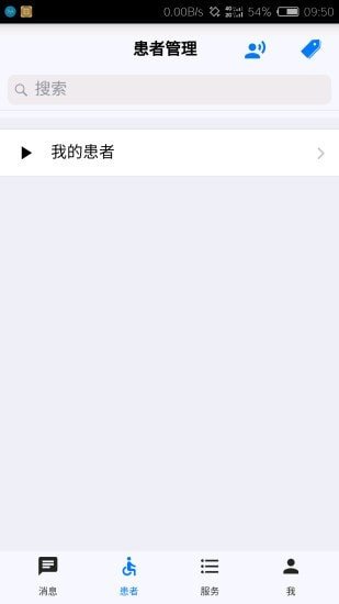 软件截图