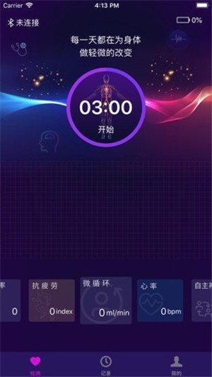 软件截图