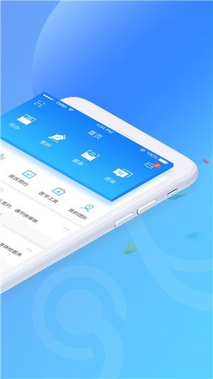 软件截图