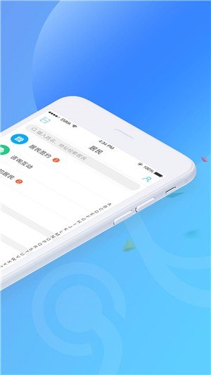 软件截图