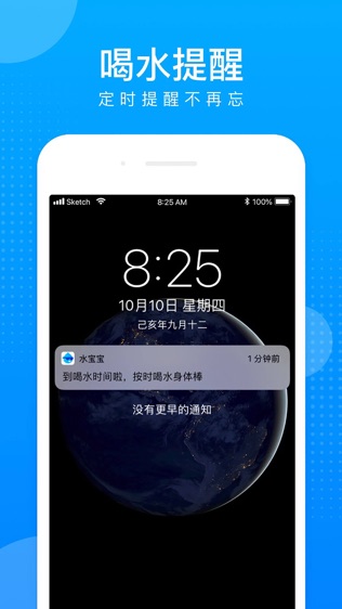 软件截图