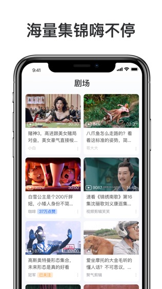 软件截图