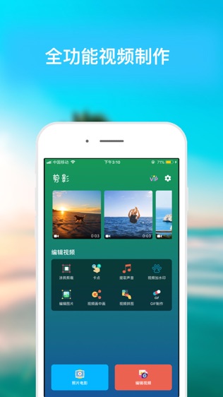 软件截图