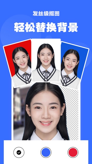 软件截图