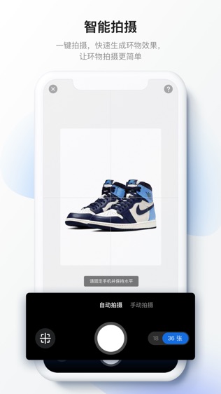 软件截图