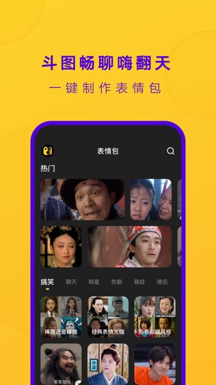 软件截图