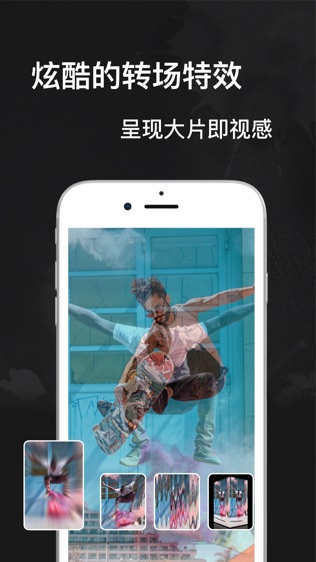 软件截图