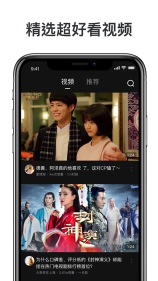 软件截图