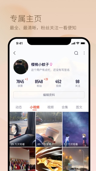 软件截图