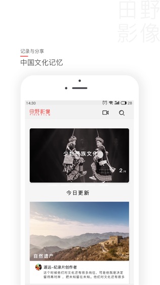软件截图