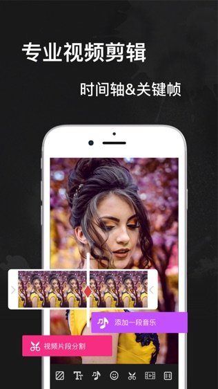 软件截图